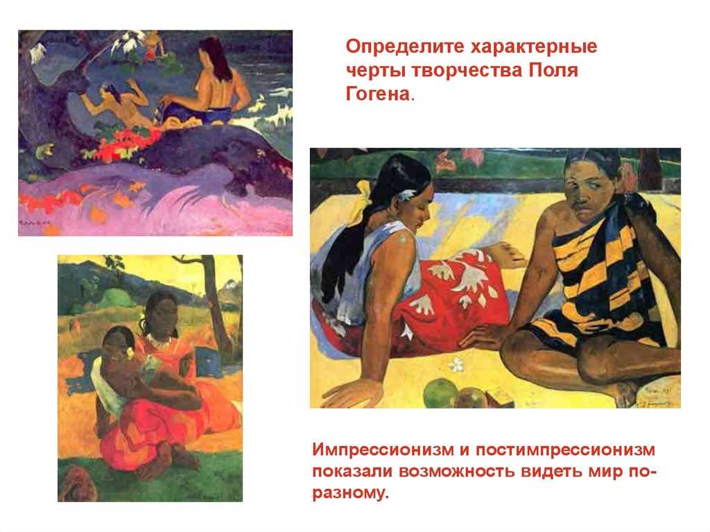 Страсти христа, женская сексуальность, кровь войны и символ власти. что означал красный цвет в искусстве разных эпох — нож
