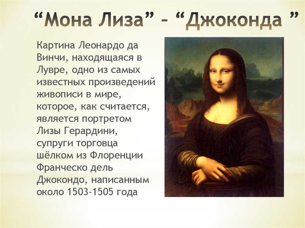 Опишите картину где то 7-10 предложений.какие сложные прилагательные можно использовать при описании - узнавалка.про