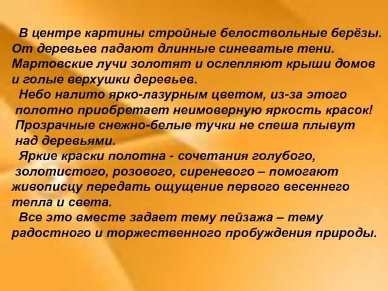 Товарищество передвижных художественных выставок :: книги :: о.а. лясковская. «в.г. перов. особенности творческого пути художника» :: глава v