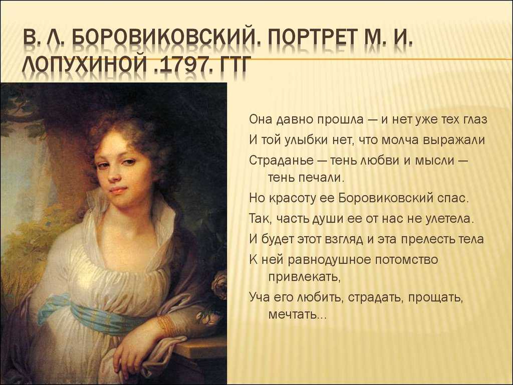 Виктор михайлович васнецов: биография, карьера и личная жизнь