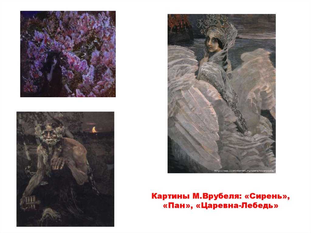 Самые знаменитые картины врубеля (описание + фото)