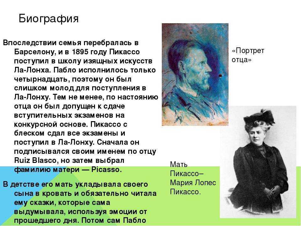 Портрет даниэля анри канвейлера — энциклопедия руниверсалис