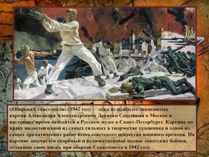 Сочинение-описание картины зима. девочка у окна дейнеки