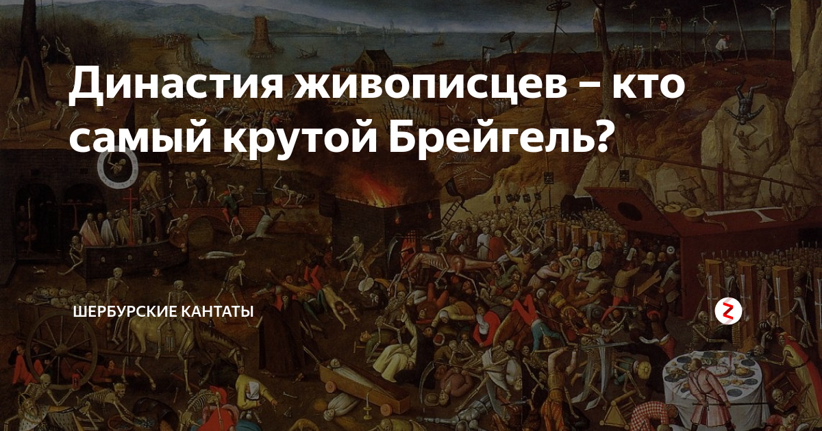 10 картин веласкеса, которые нужно знать - шербурские кантаты
