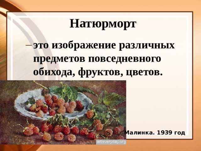 Синие сливы машков