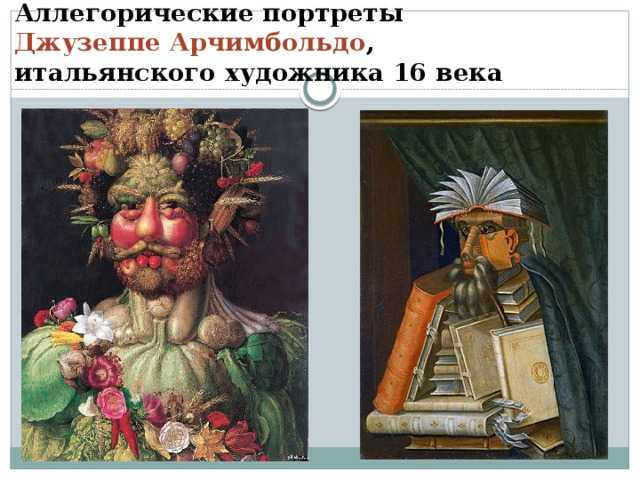 Юрист (картина) — энциклопедия руниверсалис