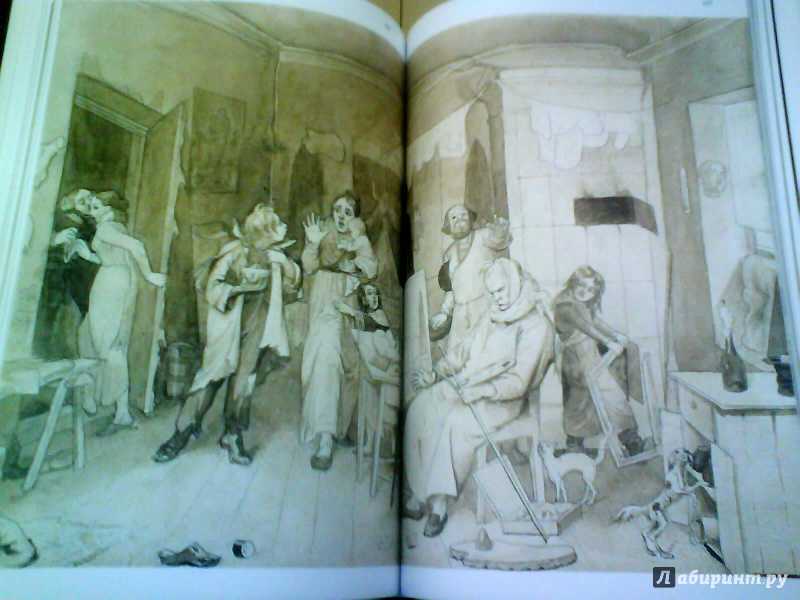 Картина федотова сватовство майора. 1848 г.