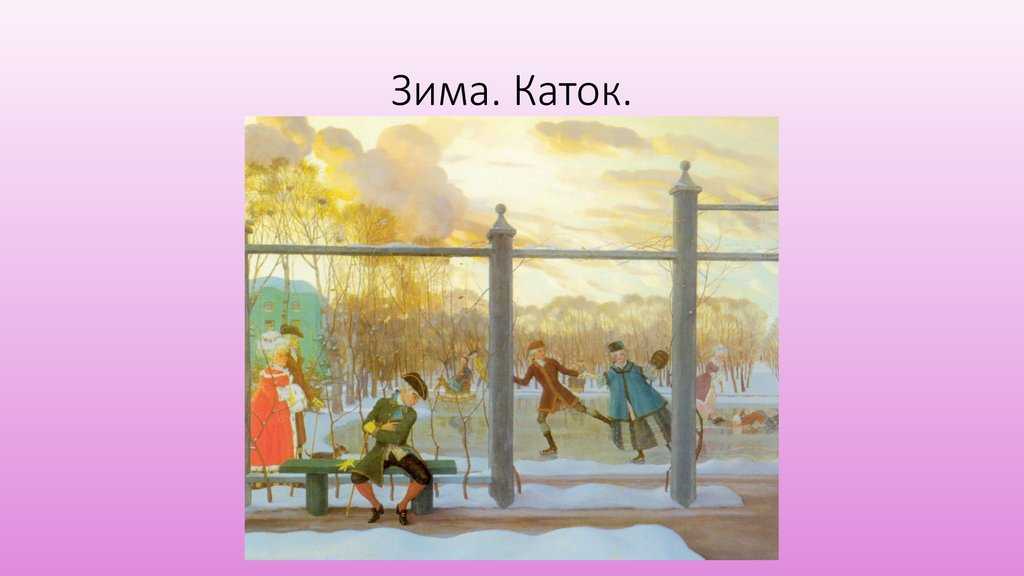 Сочинение-описание картины мартовское солнце юона (8 класс)