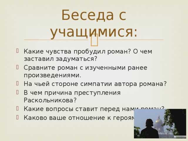 Николай александрович ярошенко. картины с названиями