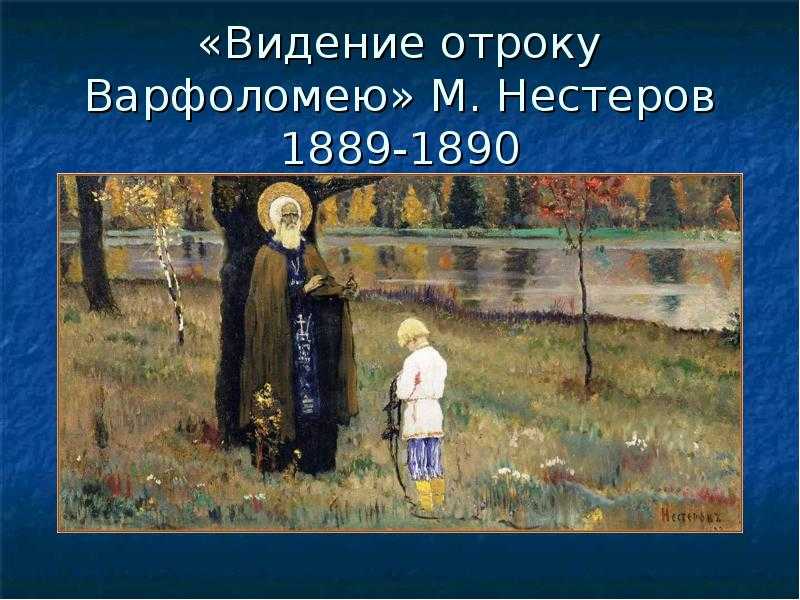 Почему эта живописная горка стала «второй голгофой»