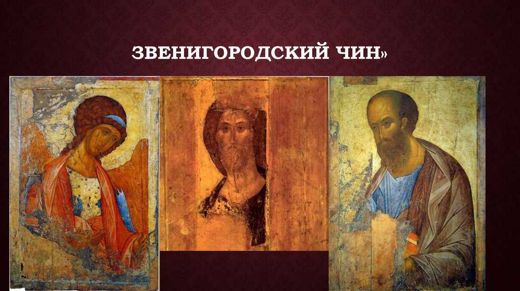 Спас вседержитель. андрей рублев