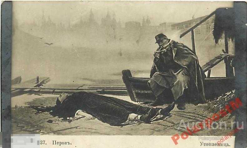 История души. "утопленница" василия перова