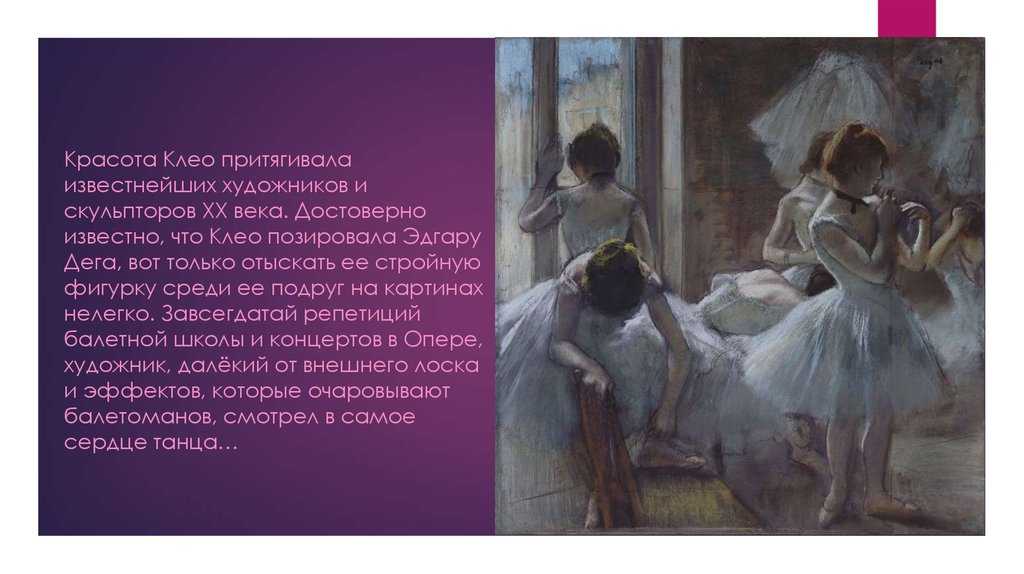 Хлопковая контора в новом орлеане