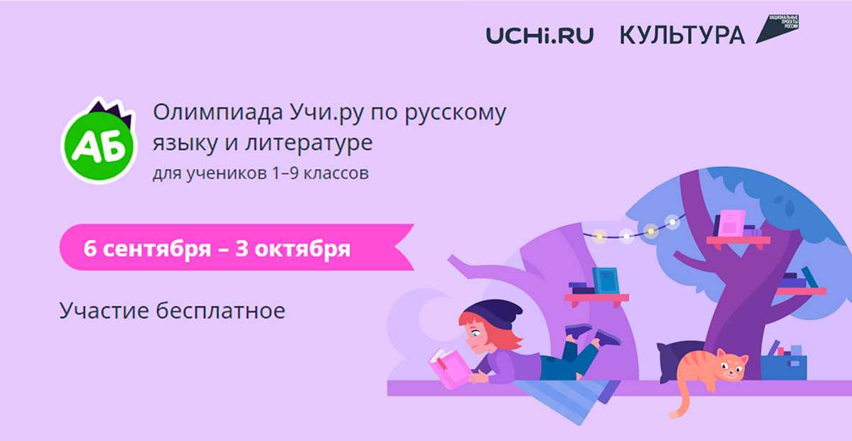 Самые известные и лучшие загадки