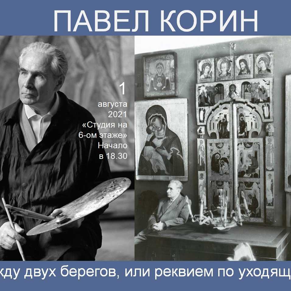 Глава восьмая среди русских художников в риме. федор чижов