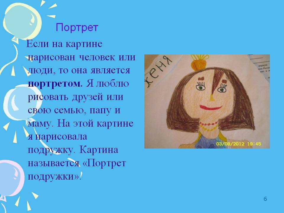 Секреты третьяковки: как так случилось, что илья репин «приодел» светскую даму в одежду монахини