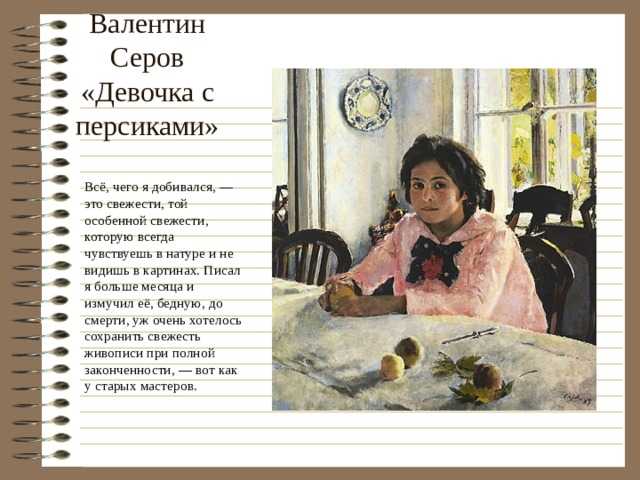 Testsoch.ru