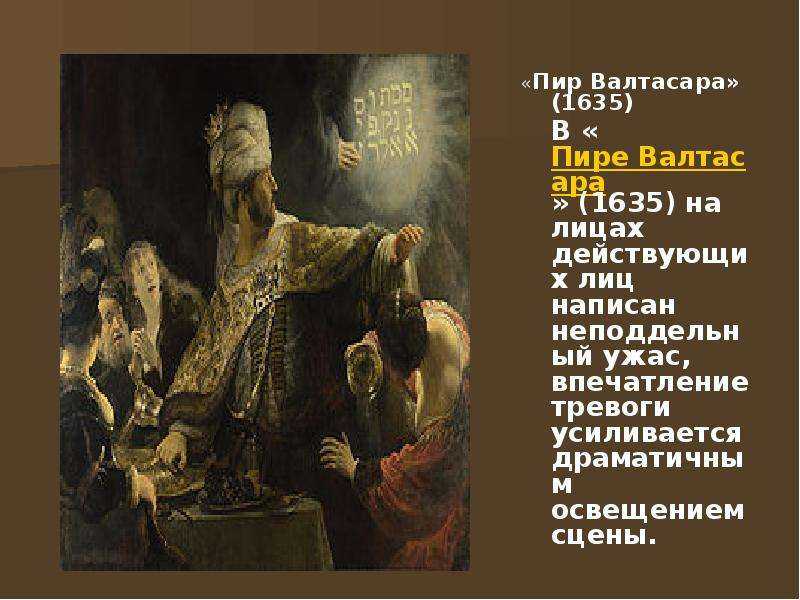 «княжий суд» — малоизвестная картина сурикова