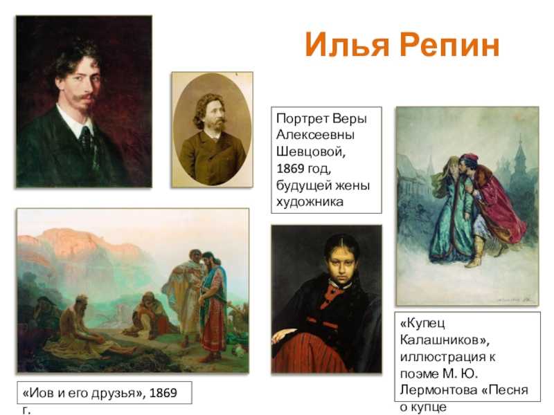 Илья репин: мистический гений