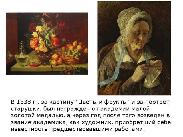 Картина мальчик в соломенной шляпе