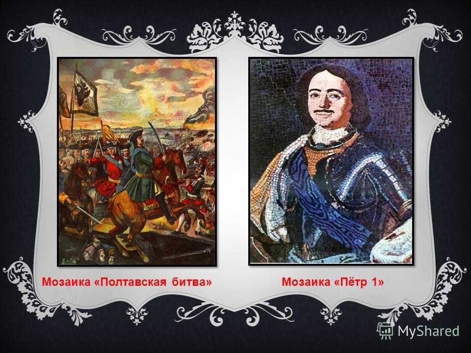Михаил ломоносов — светоч русской науки
