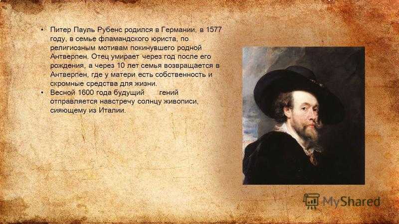 «охота на львов» рубенса. эмоции, динамика и роскошь «в одном флаконе»