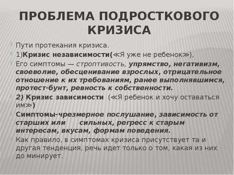 Проблема обесценивания искусства сочинение