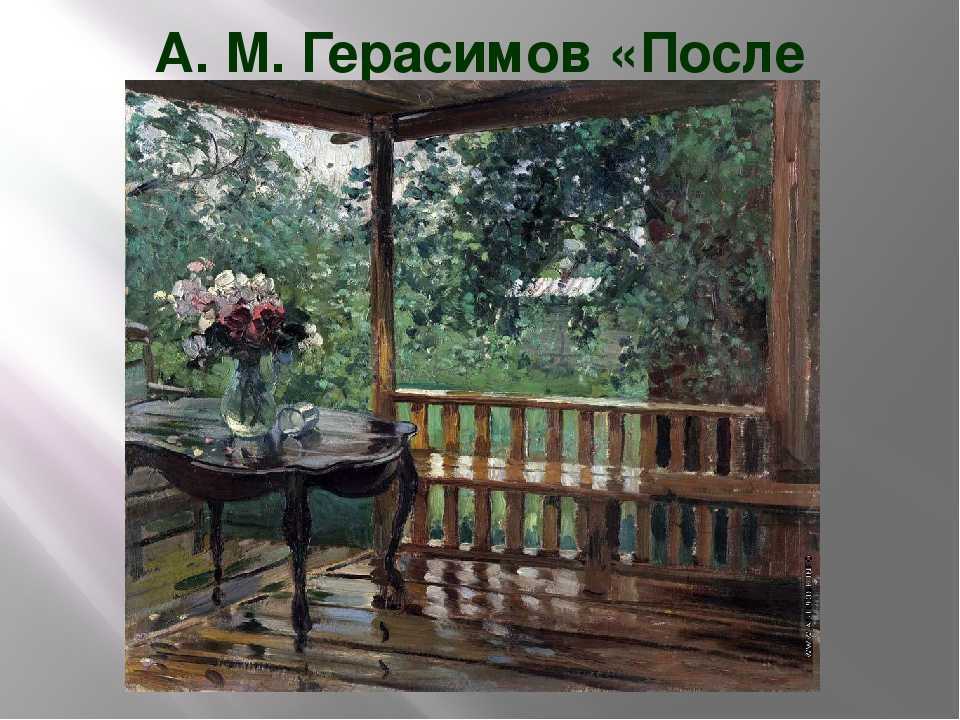 Уникальная картина «древний ужас» леона бакста
