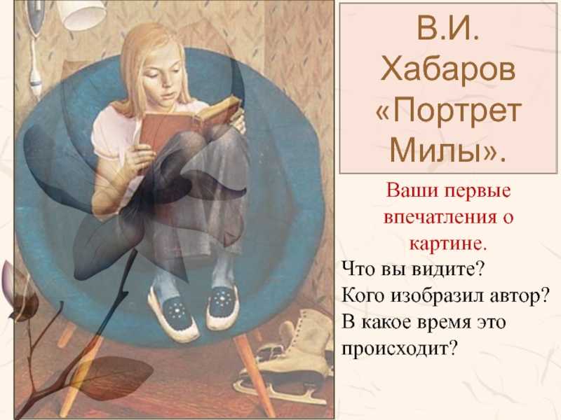 Сочинение по картине ковер-самолет васнецова 5, 6 класс