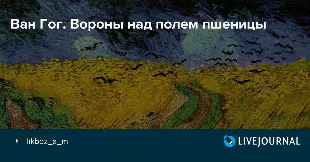 Биография винсента ван гога - биография ван гога в. - фото, видео