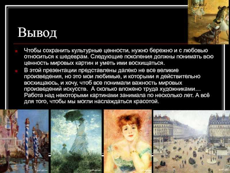 Орест адамович кипренский, художник. картины с названиями