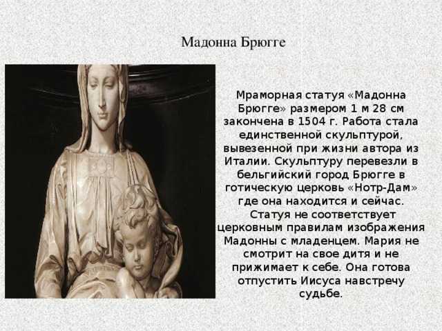 Самые известные картины караваджо