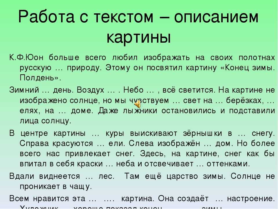 Константин юон, произведения для детей и взрослых