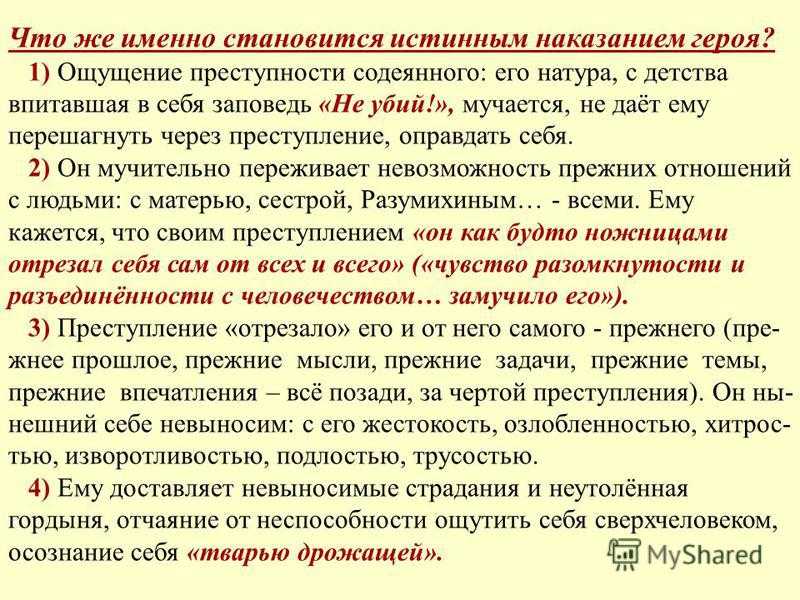 Ярошенко николай александрович