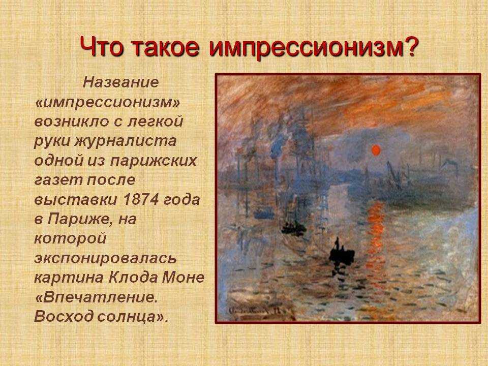 Терраса в сент-адрессе
