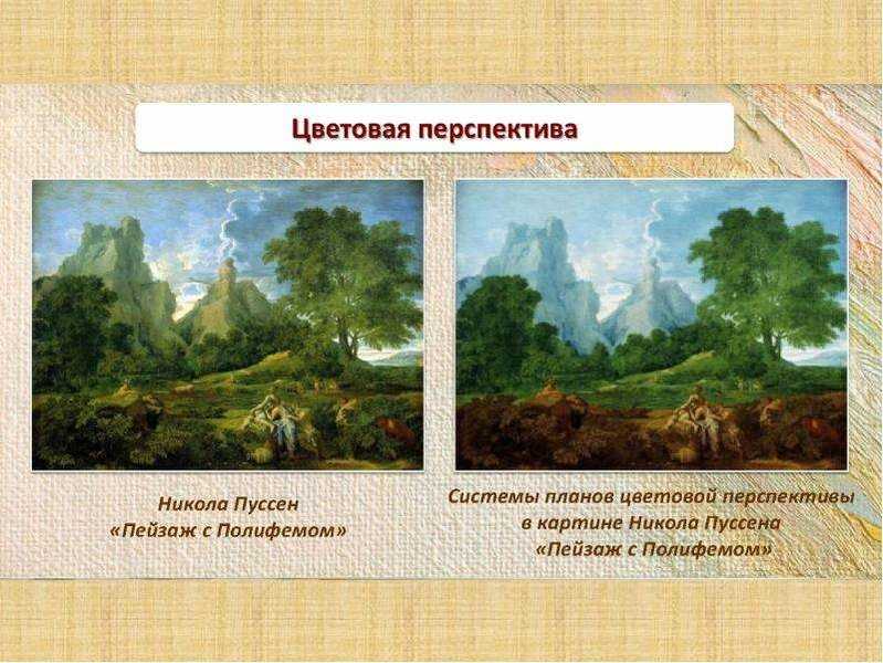 Никола пуссен интересные факты. никола пуссен – французский художник, основатель стиля “классицизм”