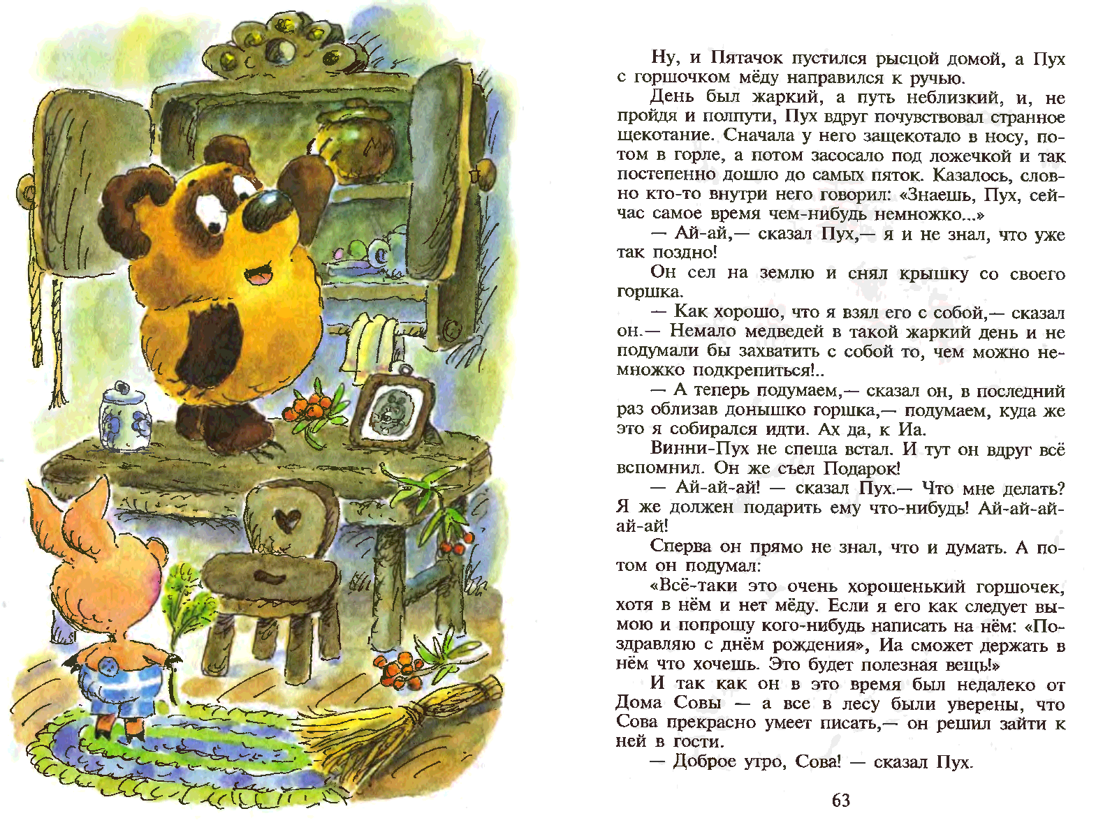 10 шедевров в лувре - zefirka