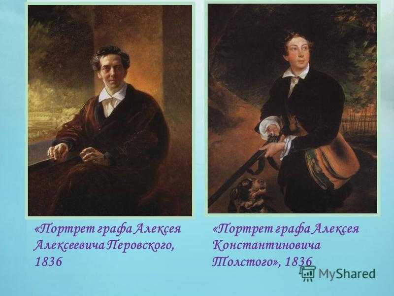 В.а.тропинин - портрет к.п.брюллова