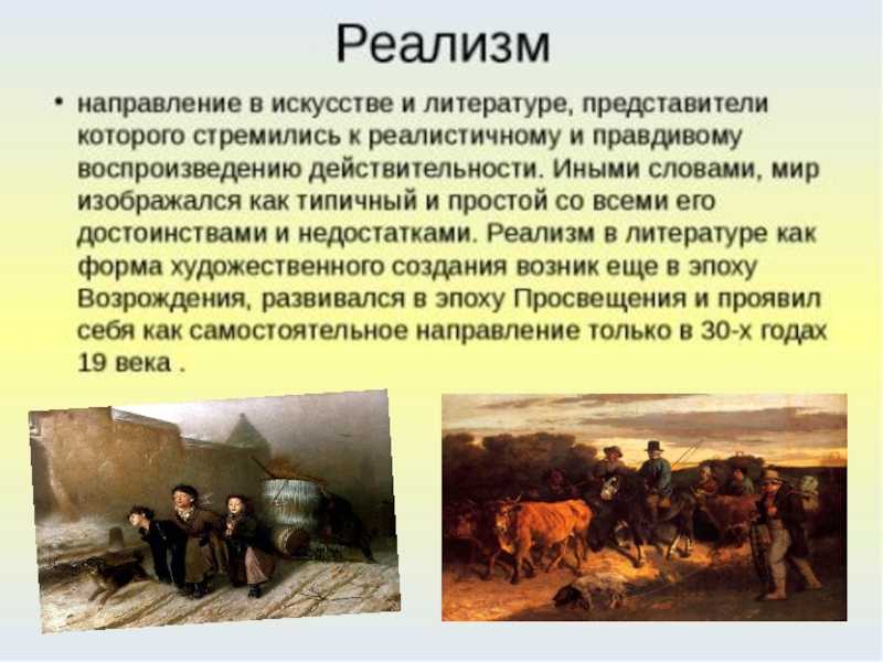Париж в эрмитаже