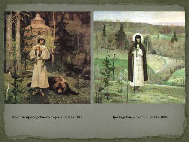 Почему эта живописная горка стала «второй голгофой»