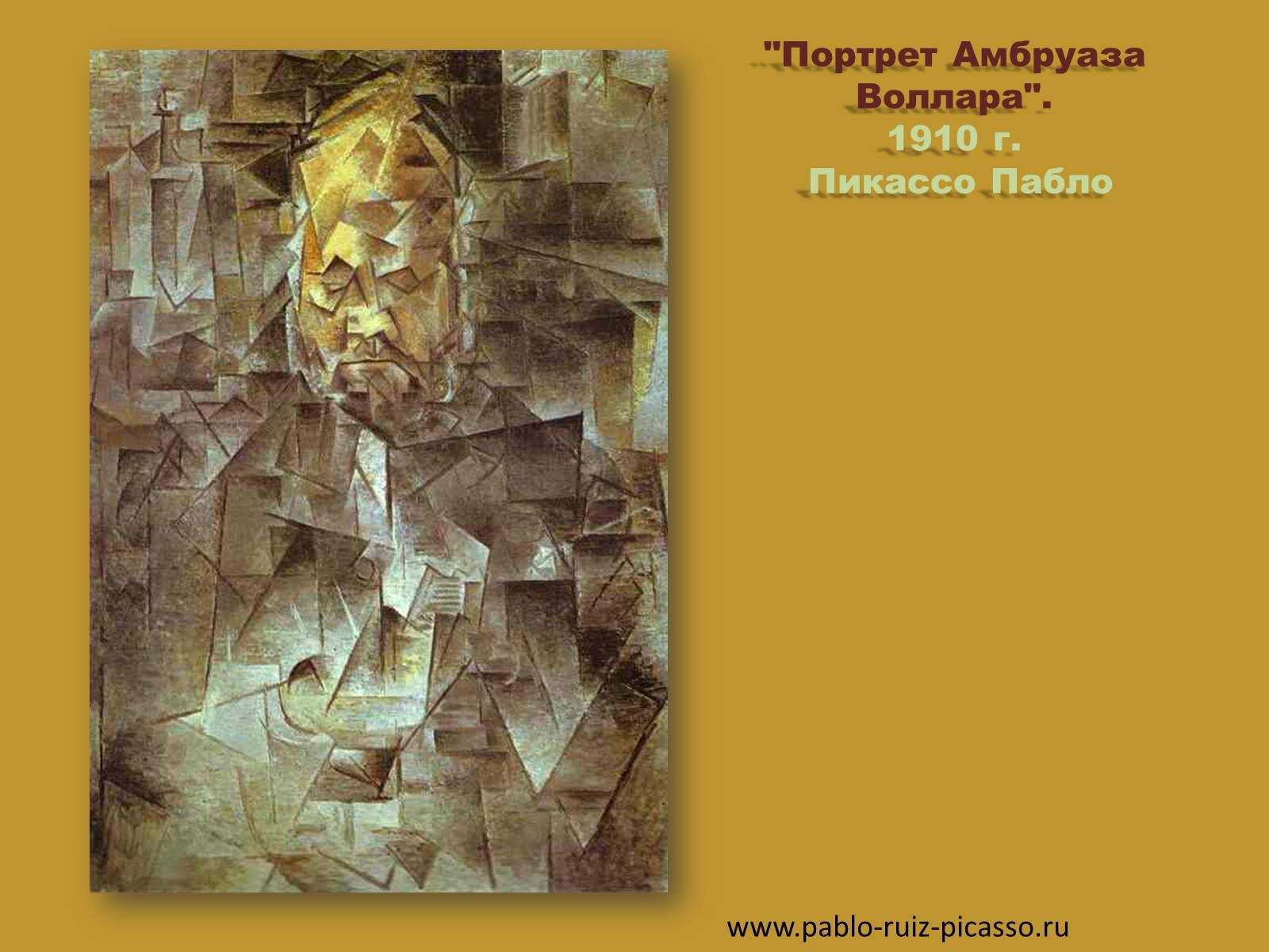 М. бусев. «пикассо и окрестности» (сборник статей) | а.а. бабин. «о книге ивана александровича аксёнова "пикассо и окрестности"»