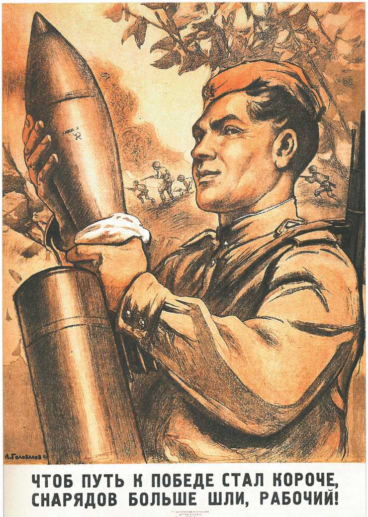 Великая отечественная война 1941-1945 годов. основные периоды и битвы | московский союз новоземельцев