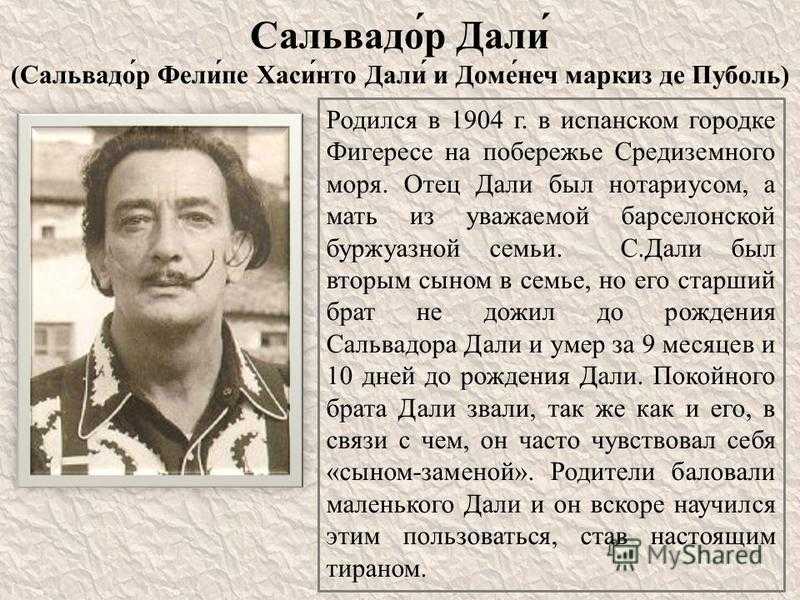 Сочинение описание картины перова тройка 4, 6 класс описание