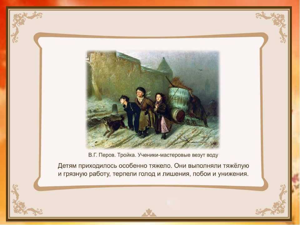 Беседа по искусству на тему: и.и. шишкин «лесные дали» (1884). материал на тему