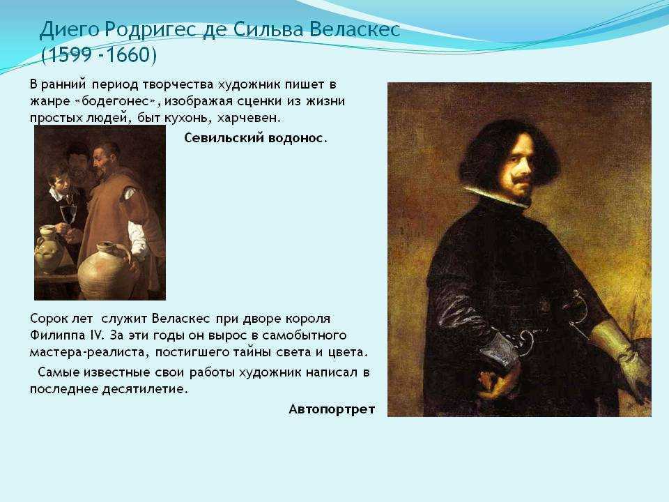 Описание картины кузница вулкана джордано