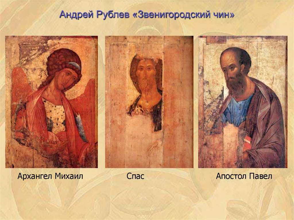 Андрей рублев - древо