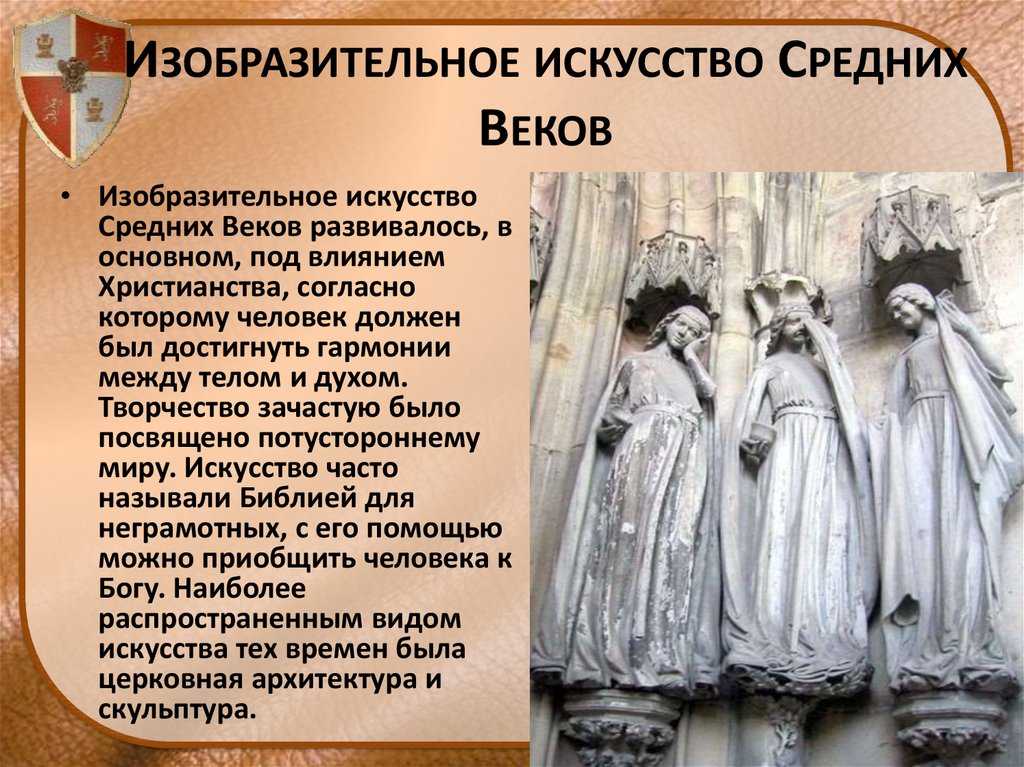 Искусство германии 16 века кратко. примеры с описанием
