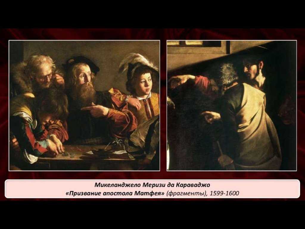 Святой матфей и ангел — рембрандт харменс ван рейн