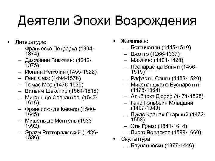 Три дерева (печать)
