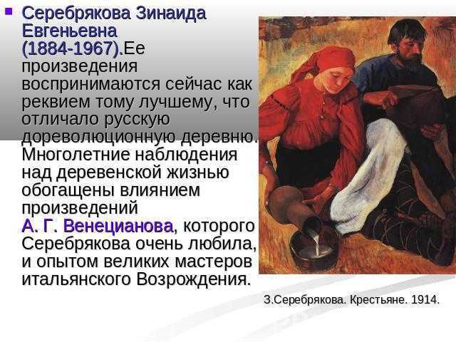 «за туалетом» ℹ️ описание картины зинаиды евгеньевны серебряковой, история автопортрета художницы, словесное описание полотна